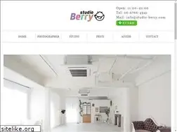 Sites similar to studio-berry.com