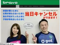 Sites similar to studio-bravo.jp