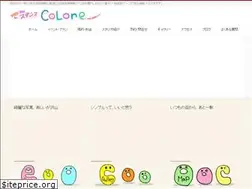 Sites similar to studio-colore.tokyo
