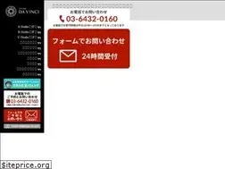 Sites similar to studio-davinci.jp