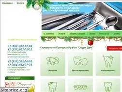 Sites similar to studio-dent.ru