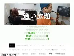 Sites similar to studio-gaku.net