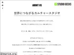 Sites similar to studio-geeks.com