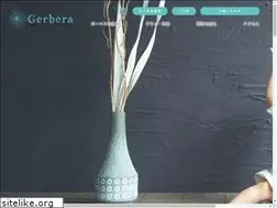 Sites similar to studio-gerbera.com