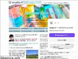 Sites similar to studio-h.biz