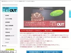 Sites similar to studio-hideout.jp