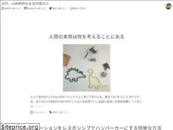Sites similar to studio-higasa.com