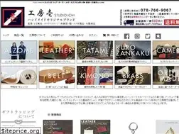 Sites similar to studio-ichi-shop.com
