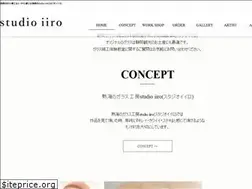 Sites similar to studio-iiro.com