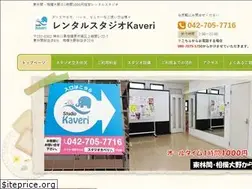 Sites similar to studio-kaveri.jp