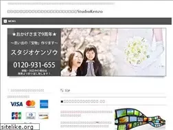 Sites similar to studio-kenzo.net