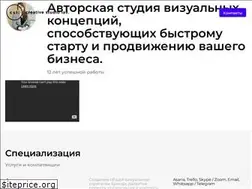 Sites similar to studio-lav.ru