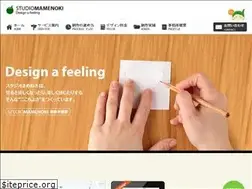 Sites similar to studio-mamenoki.com