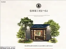 Sites similar to studio-matsumoto.com