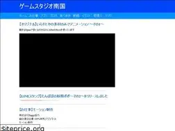 Sites similar to studio-nangoku.jp