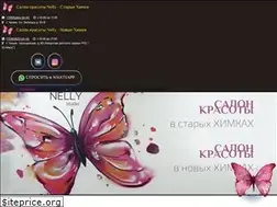 Sites similar to studio-nelly.ru
