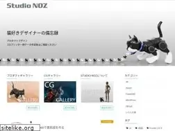 Sites similar to studio-noz.com