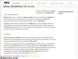 Sites similar to studio-obs.ru
