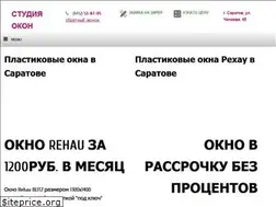 Sites similar to studio-okna.ru