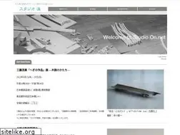 Sites similar to studio-on.net
