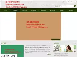 Sites similar to studio-outline.com