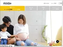 Sites similar to studio-picasso.jp