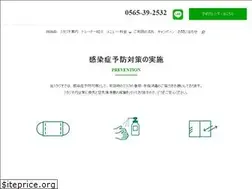 Sites similar to studio-remove.jp