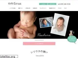 Sites similar to studio-sirius.jp