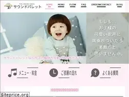 Sites similar to studio-soundpalette.com