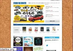 Sites similar to studio-tac.jp