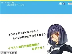 Sites similar to studio-the-hand.com