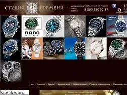Sites similar to studio-time.ru