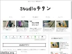 Sites similar to studio-titan.com