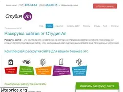 Sites similar to studio-up.com.ua