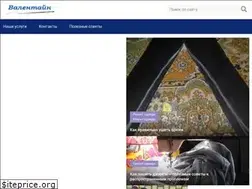 Sites similar to studio-valentine.ru