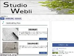 Sites similar to studio-webli.com