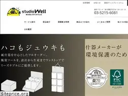Sites similar to studio-well.com
