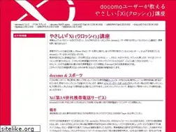 Sites similar to studio-xi.jp