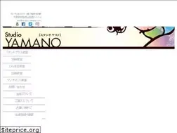 Sites similar to studio-yamano.com