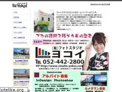 Sites similar to studio-yokoi.com