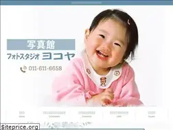Sites similar to studio-yokoya.com