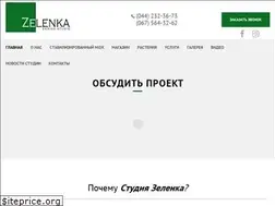 Sites similar to studio-zelenka.com.ua