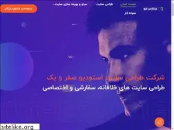 Sites similar to studio01.ir