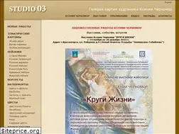 Sites similar to studio03.ru