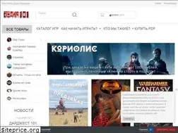 Sites similar to studio101.ru