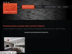 Sites similar to studio13-bg.com
