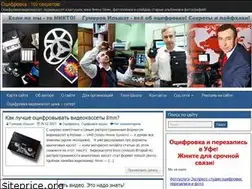 Sites similar to studio2905050.ru
