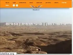 Sites similar to studio2productions.com