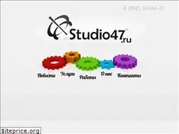 Sites similar to studio47.ru