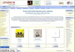 Sites similar to studio52.gr